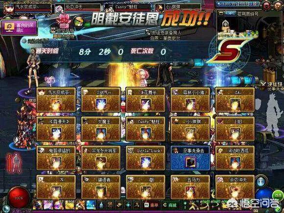 dnf史诗灵魂快速获得方法(100级史诗灵魂有什么用)  第19张