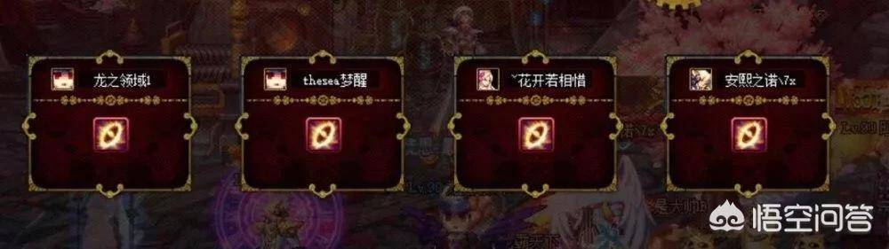 dnf史诗灵魂快速获得方法(100级史诗灵魂有什么用)  第20张