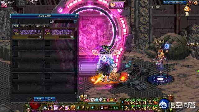 dnf史诗灵魂快速获得方法(100级史诗灵魂有什么用)  第23张