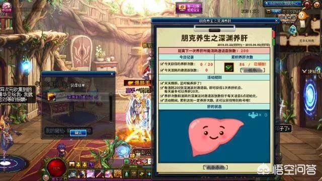 dnf史诗灵魂快速获得方法(100级史诗灵魂有什么用)  第25张