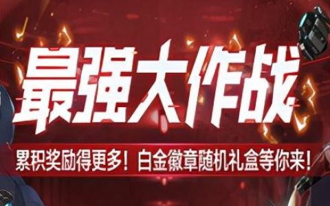 dnf各职业白金徽章首选(dnf白金徽章优先打哪好)