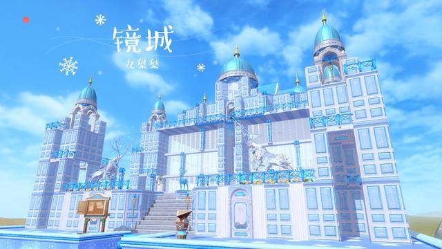 创魔12级家园建筑(创魔12级家园古风建筑图)  第2张