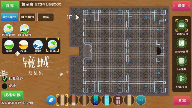 创魔12级家园建筑(创魔12级家园古风建筑图)  第9张