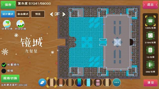 创魔12级家园建筑(创魔12级家园古风建筑图)  第11张
