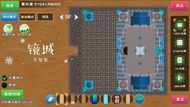 创魔12级家园建筑(创魔12级家园古风建筑图)  第13张