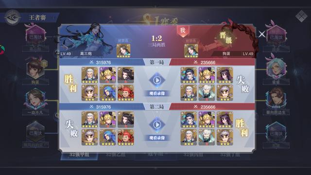 创魔12级家园建筑(创魔12级家园古风建筑图)  第14张