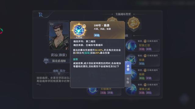 斗罗大陆魂师对决前怎么加点(斗罗大陆魂师对决怎么刷经验值)