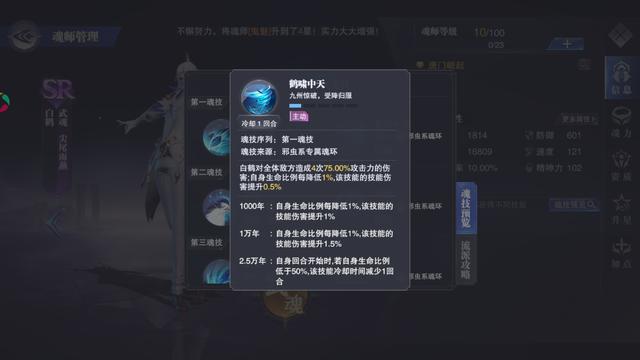 创魔12级家园建筑(创魔12级家园古风建筑图)  第17张