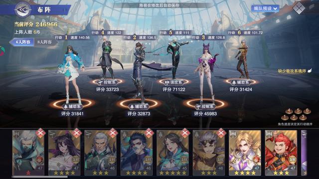 斗罗大陆魂师对决前怎么加点(斗罗大陆魂师对决怎么刷经验值)