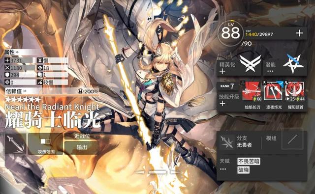 明日方舟实用六星干员(明日方舟适合练的六星干员)