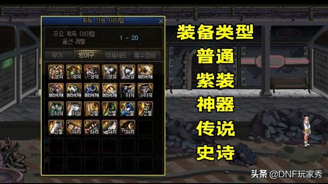 dnf黄绿徽章奶爸选择(dnf奶爸绿色徽章打什么)