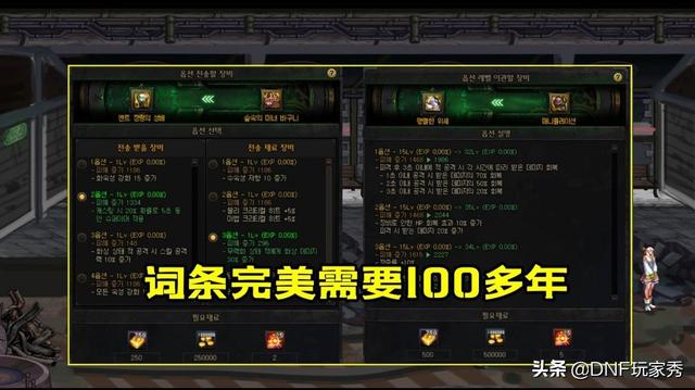 dnf黄绿徽章奶爸选择(dnf奶爸绿色徽章打什么)