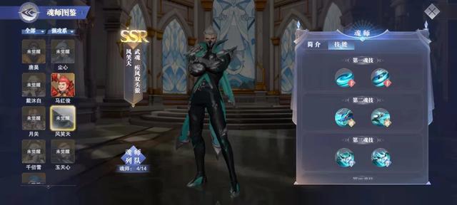 斗罗大陆魂师对决辅助怎么加点(斗罗大陆魂师对决辅助怎么获得)