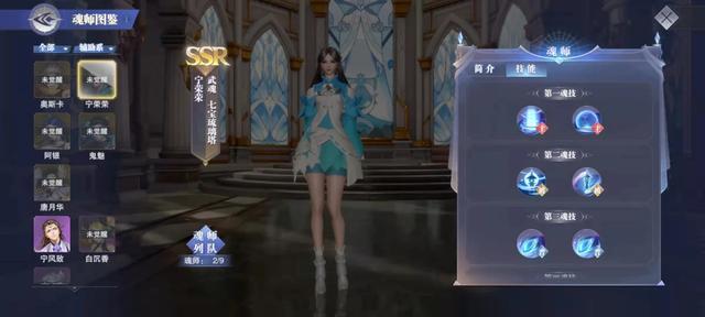 斗罗大陆魂师对决辅助怎么加点(斗罗大陆魂师对决辅助怎么获得)
