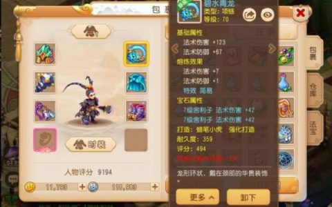 梦幻西游手游什么门派值得玩(梦幻手游0充玩什么门派)