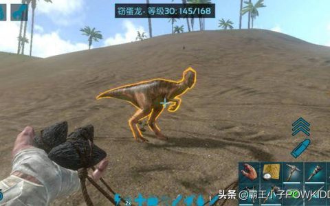 方舟生存进化手机怎么驯服坦克龙(方舟生存进化手机泰坦龙驯服教程)