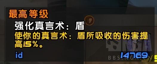 魔兽世界怀旧服牧师天赋参考(魔兽60版本治疗牧师天赋点)
