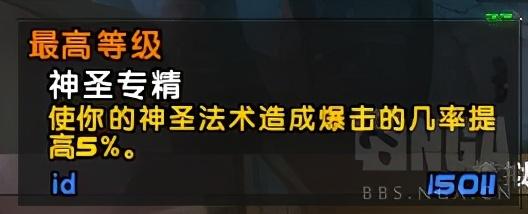 魔兽世界怀旧服牧师天赋参考(魔兽60版本治疗牧师天赋点)