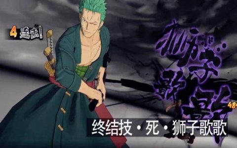 航海王燃烧意志ssr最强单体伤害(航海王燃烧意志平民输出最高的ssr)