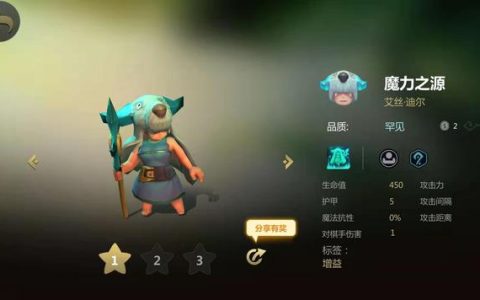 多多自走棋最新三龙六法阵容(多多自走棋六法最佳阵容)