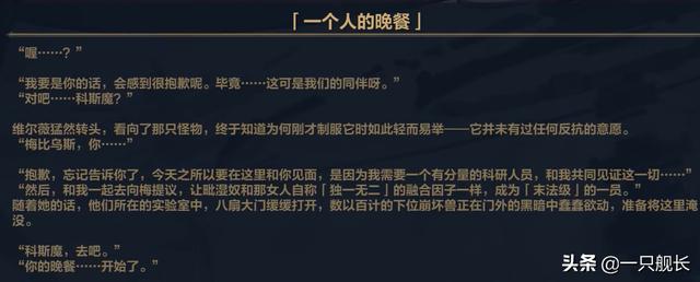 崩坏3禁限超越攻略(崩坏3平民最强阵容2022)