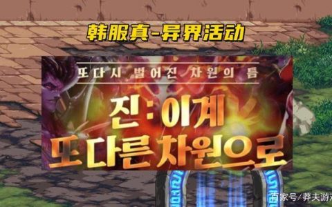 dnf神枪手105级武器属性介绍(105级鬼剑士武器属性)