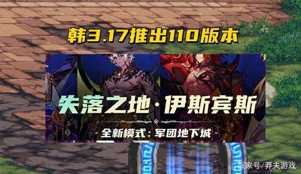 dnf神枪手105级武器属性介绍(105级鬼剑士武器属性)