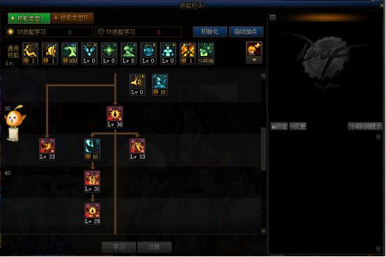 dnf红眼护石符文选择(dnf红眼护石符文完美推荐图片)