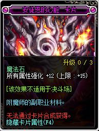 dnf属强提升的所有方法(dnf属强怎么堆到500)