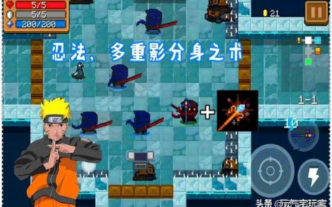 元气骑士最值得解锁的技能(元气骑士哪一个技能最好)