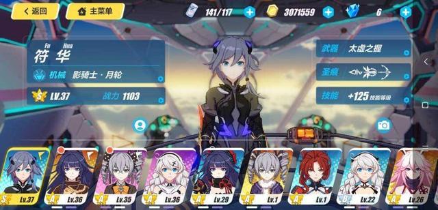 崩坏3女武神综合排行(崩坏3女武神强度排行5.3)