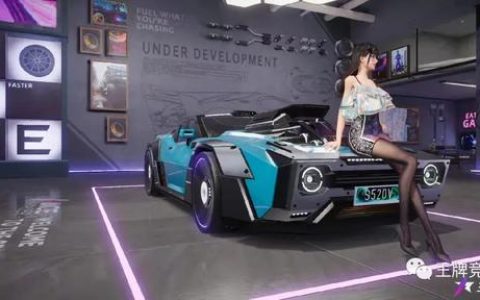 王牌竞速过载先锋芯片搭配教学(王牌竞速过载引擎的芯片如何搭配)