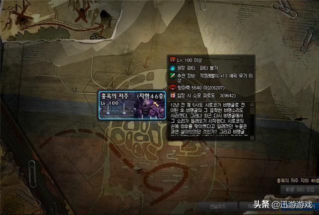 dnf召唤刷图100版本(dnf100级版本召唤师刷图怎么样)