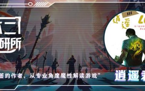 lol扎克最新出装(lol扎克无限乱斗出装)