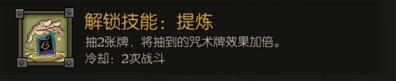 月圆之夜药剂师攻略(月圆之夜邪恶药剂师怎么刷)