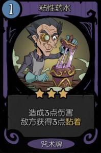 月圆之夜药剂师攻略(月圆之夜邪恶药剂师怎么刷)