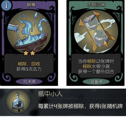 月圆之夜药剂师攻略(月圆之夜邪恶药剂师怎么刷)