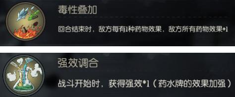 月圆之夜药剂师攻略(月圆之夜邪恶药剂师怎么刷)