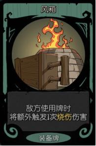 月圆之夜药剂师攻略(月圆之夜邪恶药剂师怎么刷)