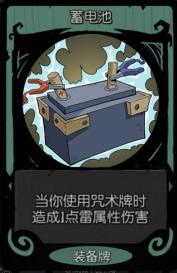 月圆之夜药剂师攻略(月圆之夜邪恶药剂师怎么刷)
