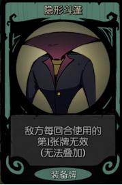 月圆之夜药剂师攻略(月圆之夜邪恶药剂师怎么刷)