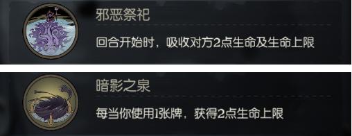 月圆之夜药剂师攻略(月圆之夜邪恶药剂师怎么刷)