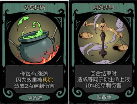 月圆之夜药剂师攻略(月圆之夜邪恶药剂师怎么刷)