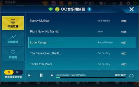 qq飞车手游里最好听的十首歌(qq飞车手游很好听的歌)