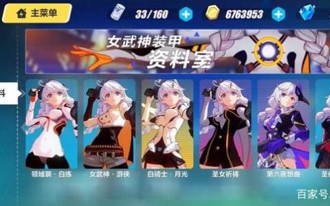 崩坏3最新版本角色实用性排行(崩坏3哪个s角色比较好用)