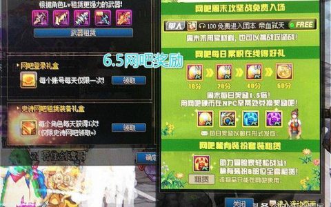 dnf60版本上线满级送天空(dnf60版本送满级天空)