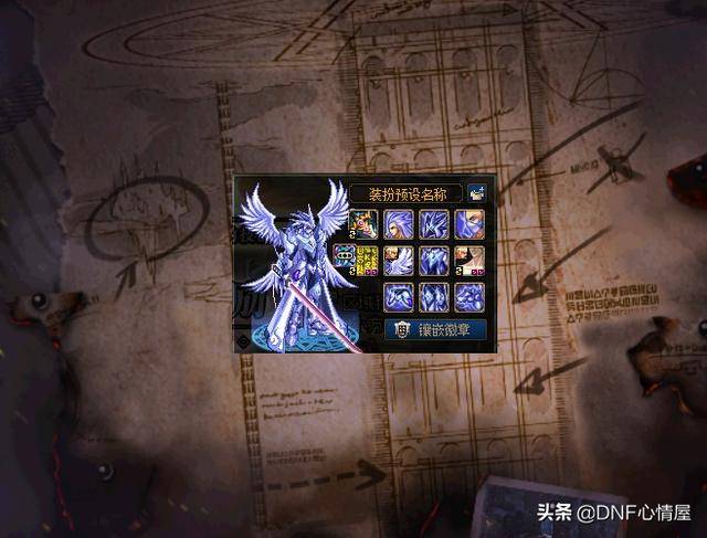 dnf60版本上线满级送天空(dnf60版本送满级天空)  第5张