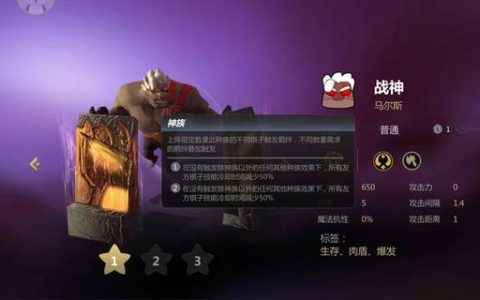 多多自走棋后期套路(多多自走棋后期反败阵容)