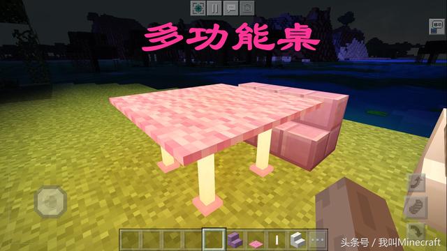 我的世界各种家具制作方法(我的世界新手怎么制作家具)