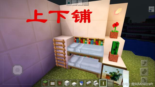 我的世界各种家具制作方法(我的世界新手怎么制作家具)